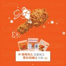 파파이스 강남점 이미지
