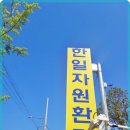 자원환경 이미지