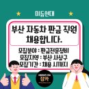 미듬현대 이미지