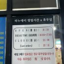 하누데이 | [대구 수성구 두산동 들안길] 대구소고기맛집 한우 땡길때 하누데이 방문한 후기