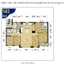 디에이치환경 | 디에이치방배 사전점검 후기