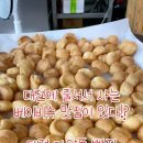 빵굽는 마을 이미지