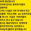 인셀덤꿈틀 | [오로라오일] 놀라운 통증해독, 세포재생 효과를 도움