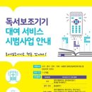 율목도서관 이미지