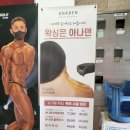 아나덴 슈가링왁싱 인천주안점 | 아나덴 슈가링왁싱 인천주안점 내돈내산 후기 주안 슈가링 왁싱