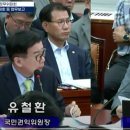 김건희 명품백 관련 민주당 이인영 레전드 이미지