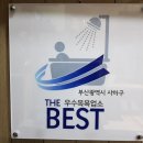 한솔건강랜드 네이버블로그
