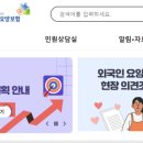 닥터시니어 의료기복지용구 | 외국인 요양보호사 한국에서 채용이 가능해집니다. CNA HHA PCA Caregiver 닥터시니어