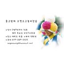 소고놀이 이미지