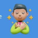 [정체성 리부팅] 나를 발견하는 심리학 이미지