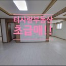 터사랑 공인중개사사무소 이미지