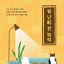 별책방 이미지