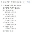 해민면옥 이미지