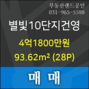 건영부동산공인중개사사무소 이미지