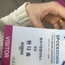 솜요가앤필라테스 | [2026 스포엑스] 솜요가앤필라테스 다녀온후기 ✨🌈