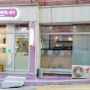 쭈비예뻐지는날