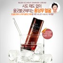 내추럴블러쉬