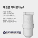 로이스제일치과병원 이미지