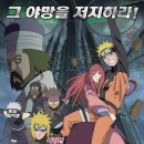 더로스트