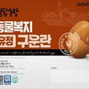 유정농장 이미지