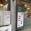 블랑제리가마 이미지