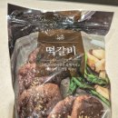 두레전자 | 두레생협 떡갈비