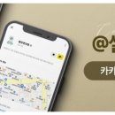 반듯한의원 이미지