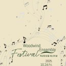 앙상블 포레 이미지