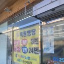 GS25(덕산제일점) 이미지