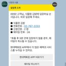 미담김밥 네이버블로그
