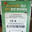 갈현동화마을 오토캠핑장 | 남해 숲카페 남해 소금빵 카페들