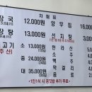 은희네