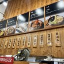 그집국수 | 강남맛집 강남우동 한티역 <그우동집> 잔치국수+참치김밥 후기