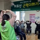 고양 경로당 이미지