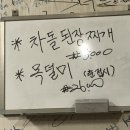 주야푸짐한뒷고기 - 부천시 원미구 석천로 70-1 | 주야푸짐한뒷고기