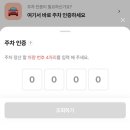 이마트 왕십리점 | 왕십리 CGV 주차정보 &amp; 이마트 왕십리점 주차정보 | 비트플렉스몰