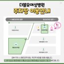 대구더블유여성병원 임신준비하기_최종윤원장