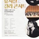 김소현 손준호와 함께하는 Daum카페