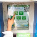 군산시 공영자전거 무인대여소 네이버블로그