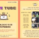 안산명문가 지역아동센터 이미지