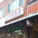 금성상가시장 이미지