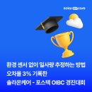 경진 태양광발전소 이미지