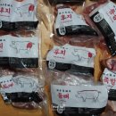 제직증명 제주흑돼지 8kg를 경매가로 저렴하게 직송~ 택배로 한꾸러미 받았어요