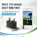 덴마크 오티콘 보청기 종로점 이미지
