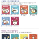 도서출판무지개 NEW 꼬마들의 친구 추피 보드북 풀세트