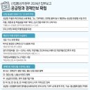 한일종합정비 이미지