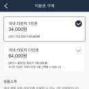 더 라운지 이미지