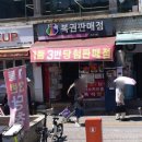 보경식품