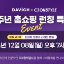 다비치히어링서귀포