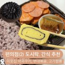 지에스25(GS25)부여대로점 이미지